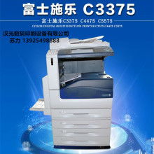  延安永進(jìn)印刷物資有限責(zé)任公司 主營(yíng) 印刷打印復(fù)印 銷售辦