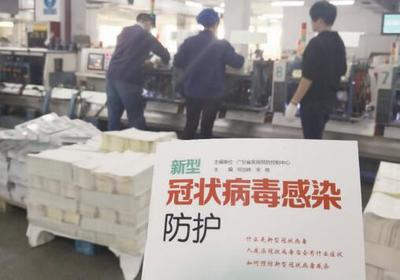 南海有愛 員工不計(jì)報(bào)酬，企業(yè)連夜復(fù)工印刷物資，共同守護(hù)抗疫防線